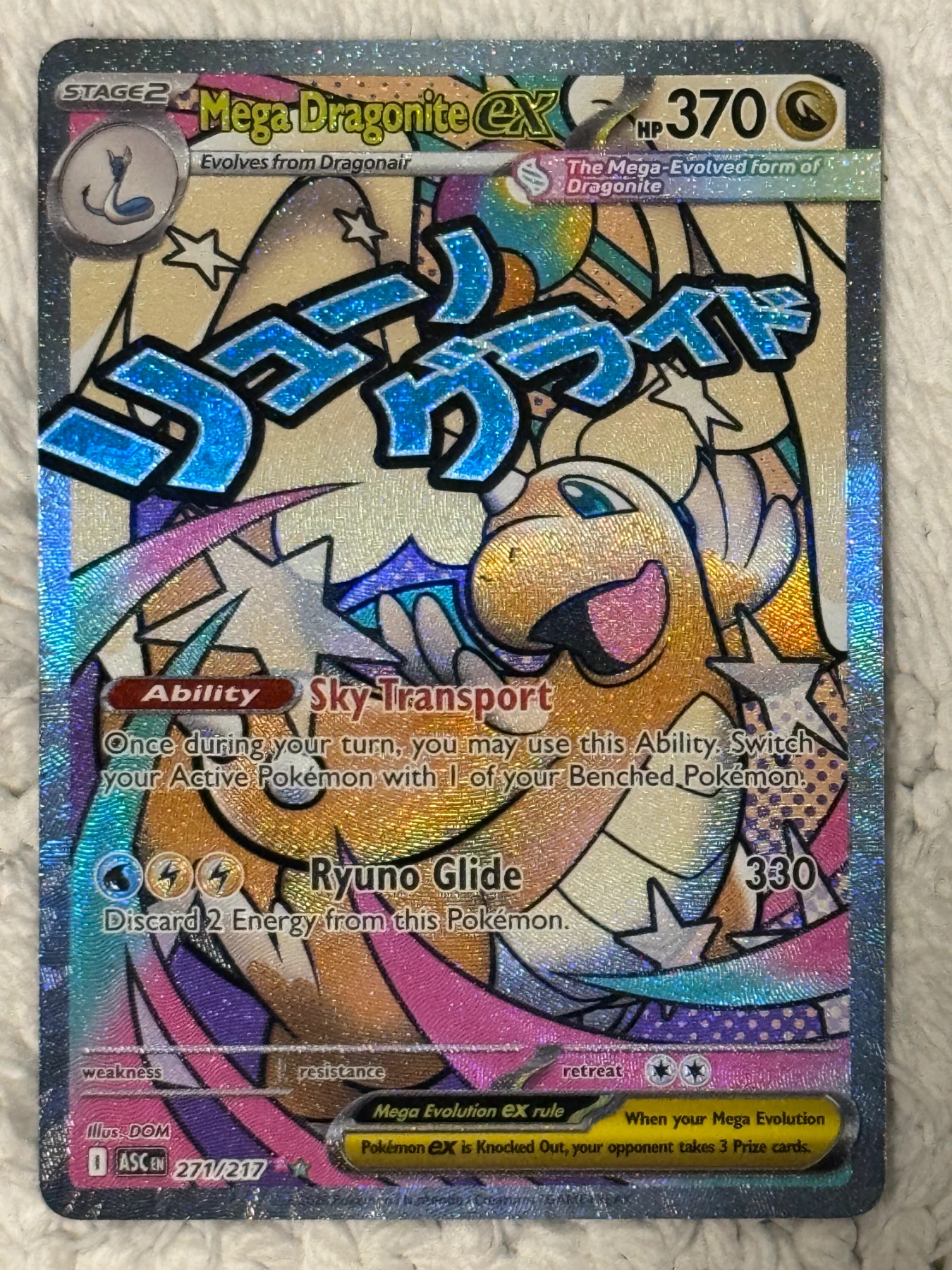Mega Dragonite ex 271/217 Ascended Heroes front card photo in GradeValue pregrading report