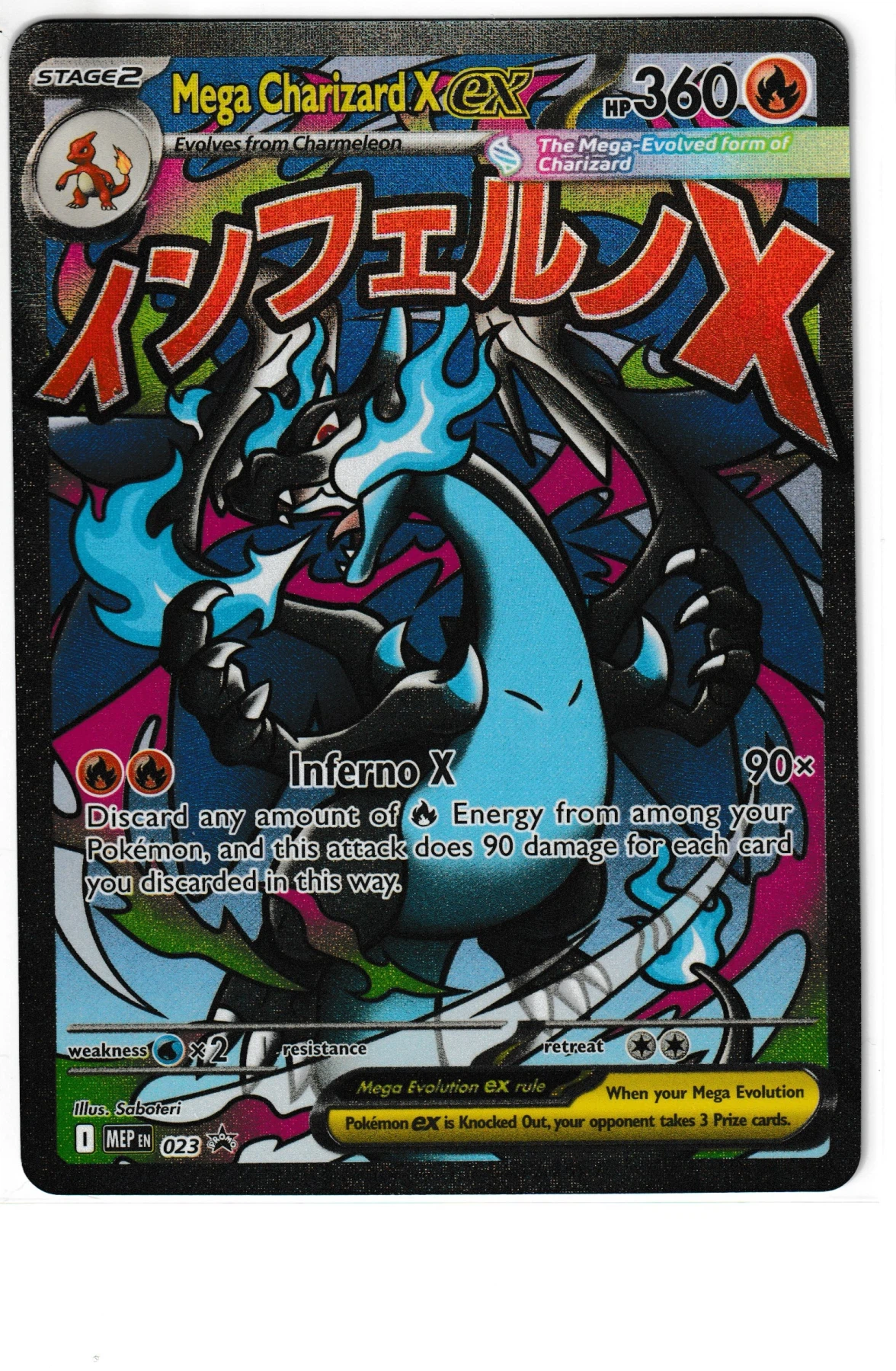 Mega Charizard X ex 023 MEP Black Star Promos front card photo in GradeValue pregrading report