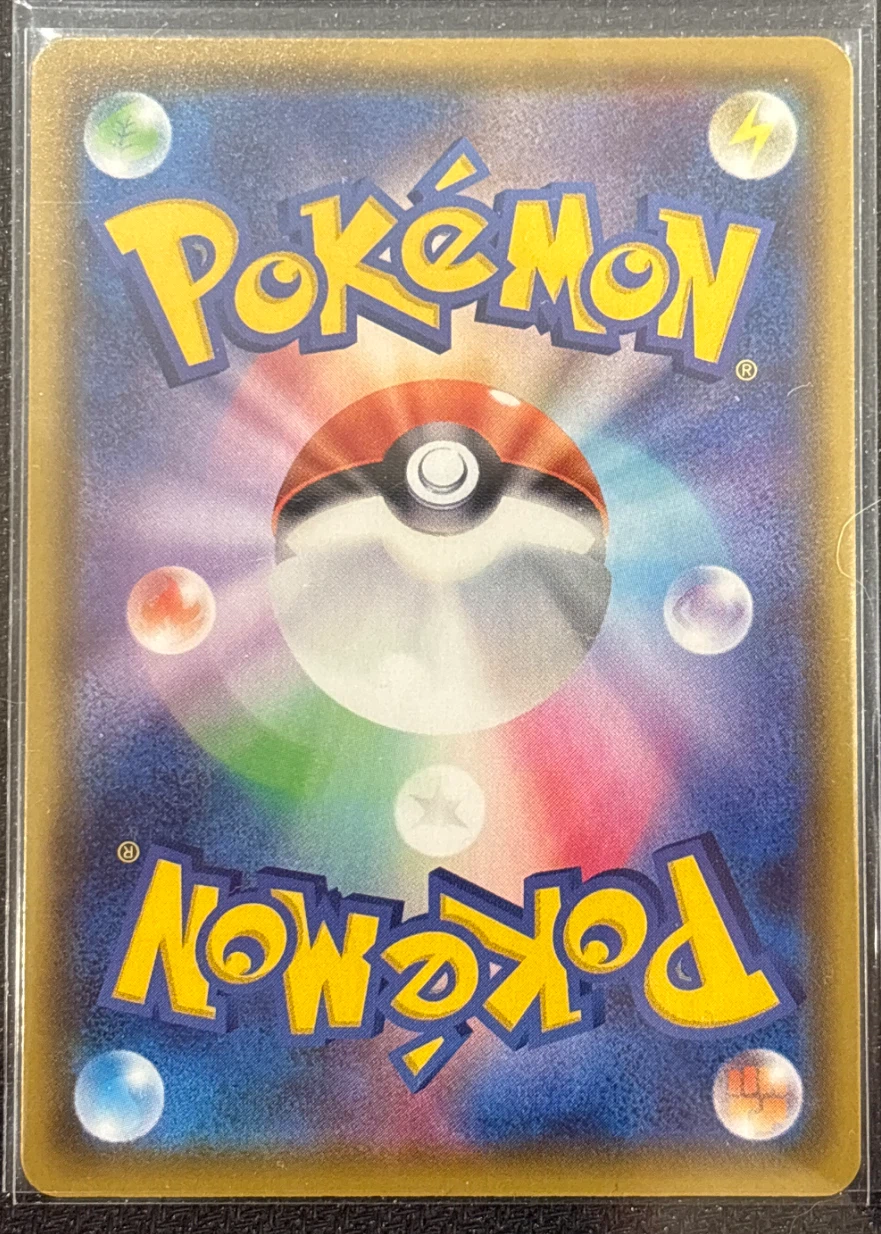 Sylveon V 083/69 Eevee Heroes back card photo in GradeValue pregrading report