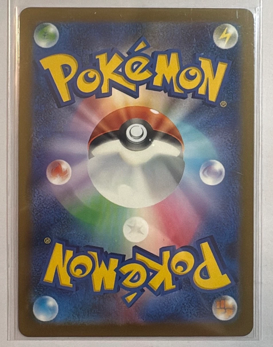 N's Zoroark ex 286/217 Ascended Heroes back card photo in GradeValue pregrading report
