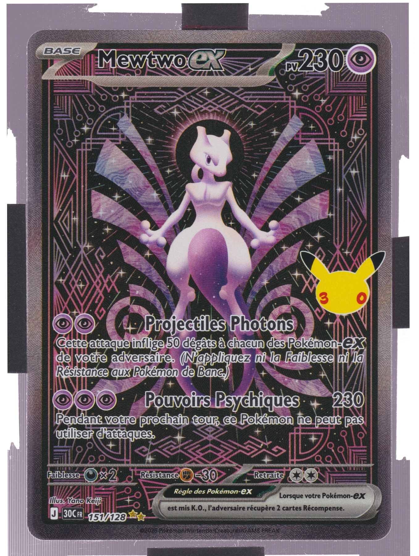 Mewtwo ex 151/128 30th Celebration front card photo in GradeValue pregrading report