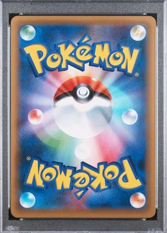 Rayquaza 232 XY Promos back card photo in GradeValue pregrading report