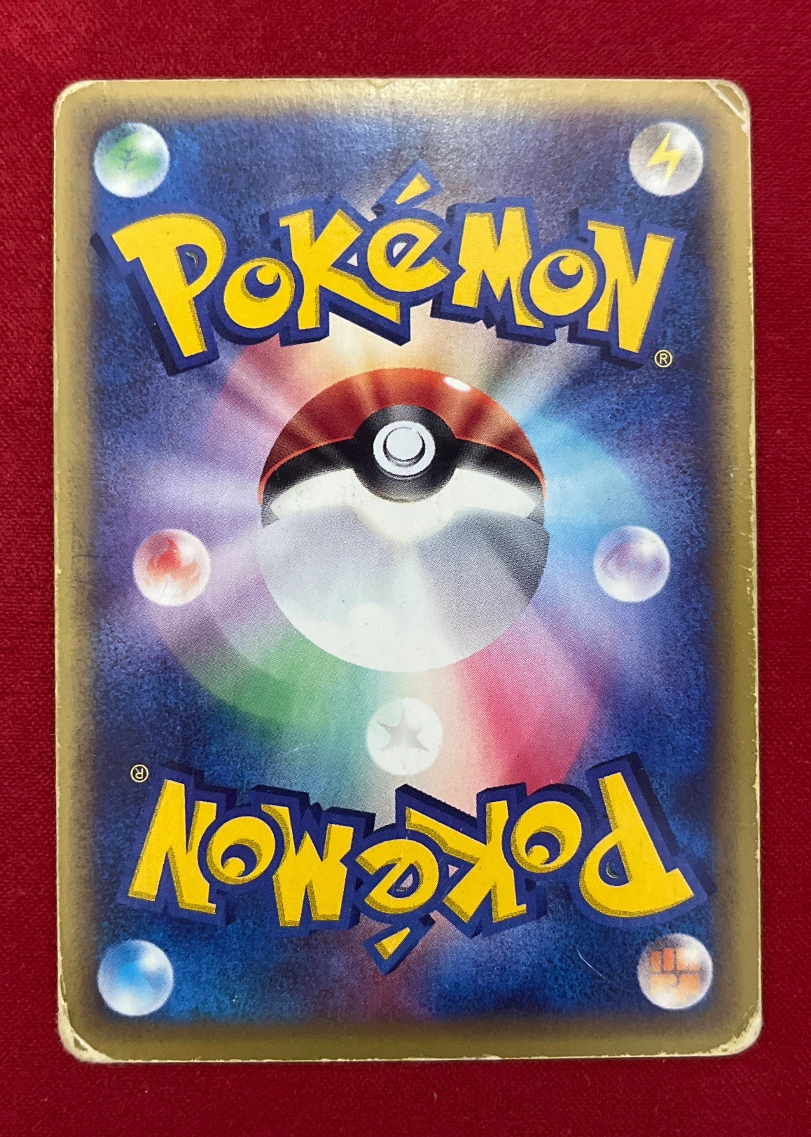 Slowking 053/87 Wind from the Sea back card photo in GradeValue pregrading report