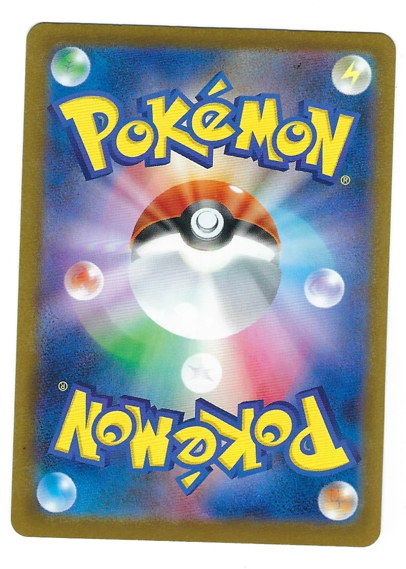 Mega Charizard X ex 223/193 MEGA Dream ex back card photo in GradeValue pregrading report