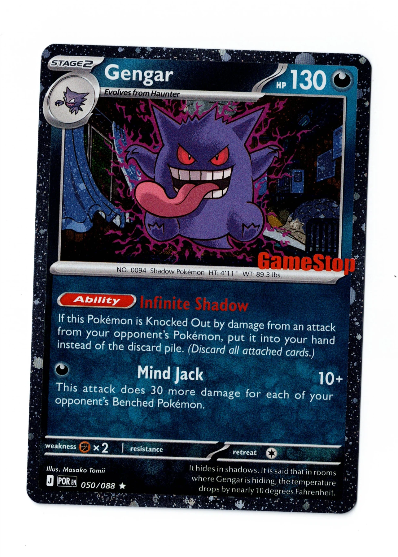 Gengar 050/88 Perfect Order front card photo in GradeValue pregrading report