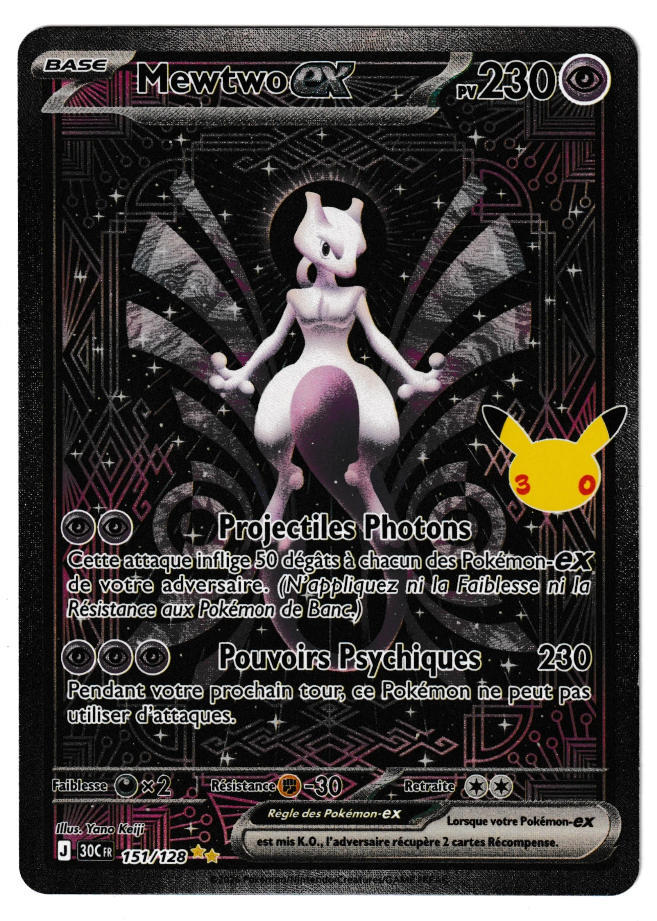 Mewtwo ex 151/128 30th Celebration front card photo in GradeValue pregrading report