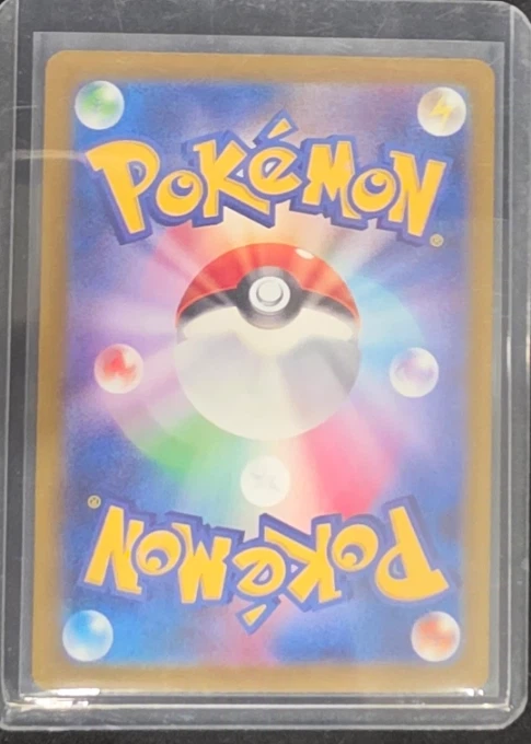 Mega Charizard X ex 223/193 MEGA Dream ex back card photo in GradeValue pregrading report