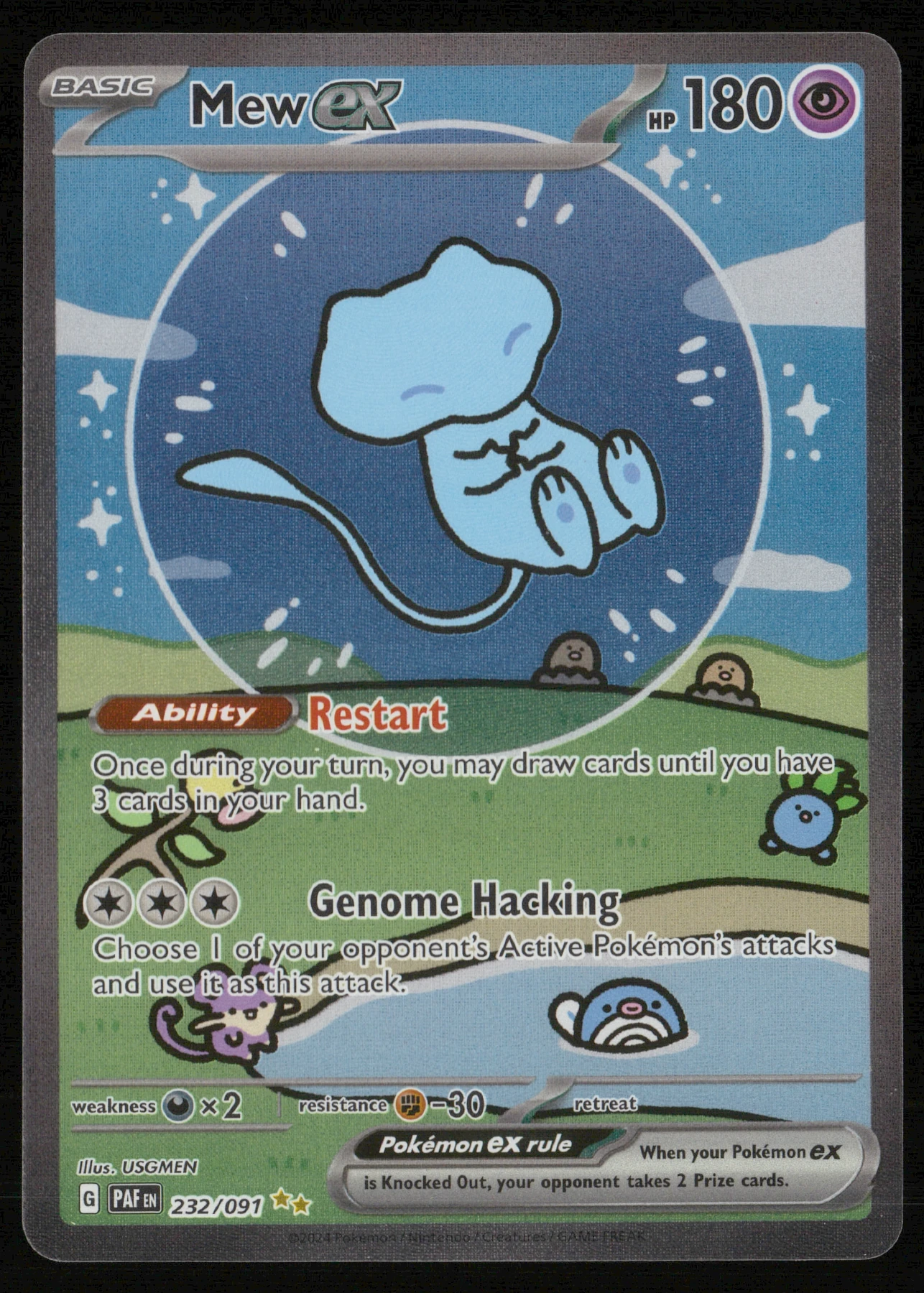 Mew ex 232/91 Paldean Fates front card photo in GradeValue pregrading report