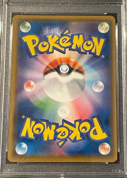 Pretend Boss Pikachu 192 Sun & Moon Promos back card photo in GradeValue pregrading report
