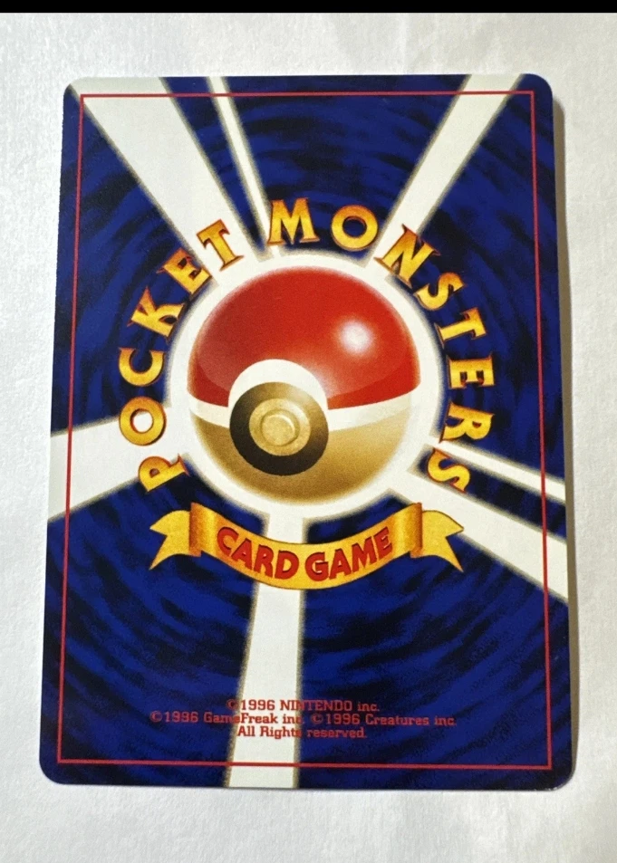 Umbreon 032/75 Neo Discovery back card photo in GradeValue pregrading report