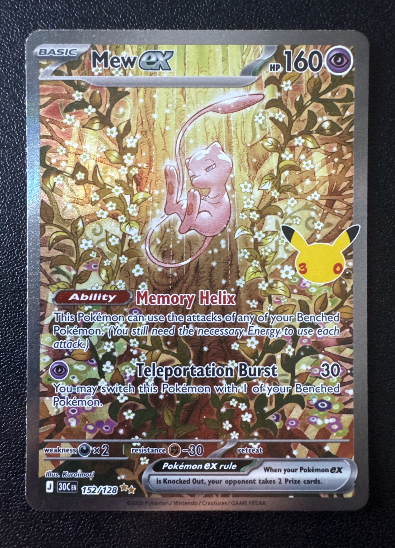 Mew ex 152/128 30th Celebration front card photo in GradeValue pregrading report