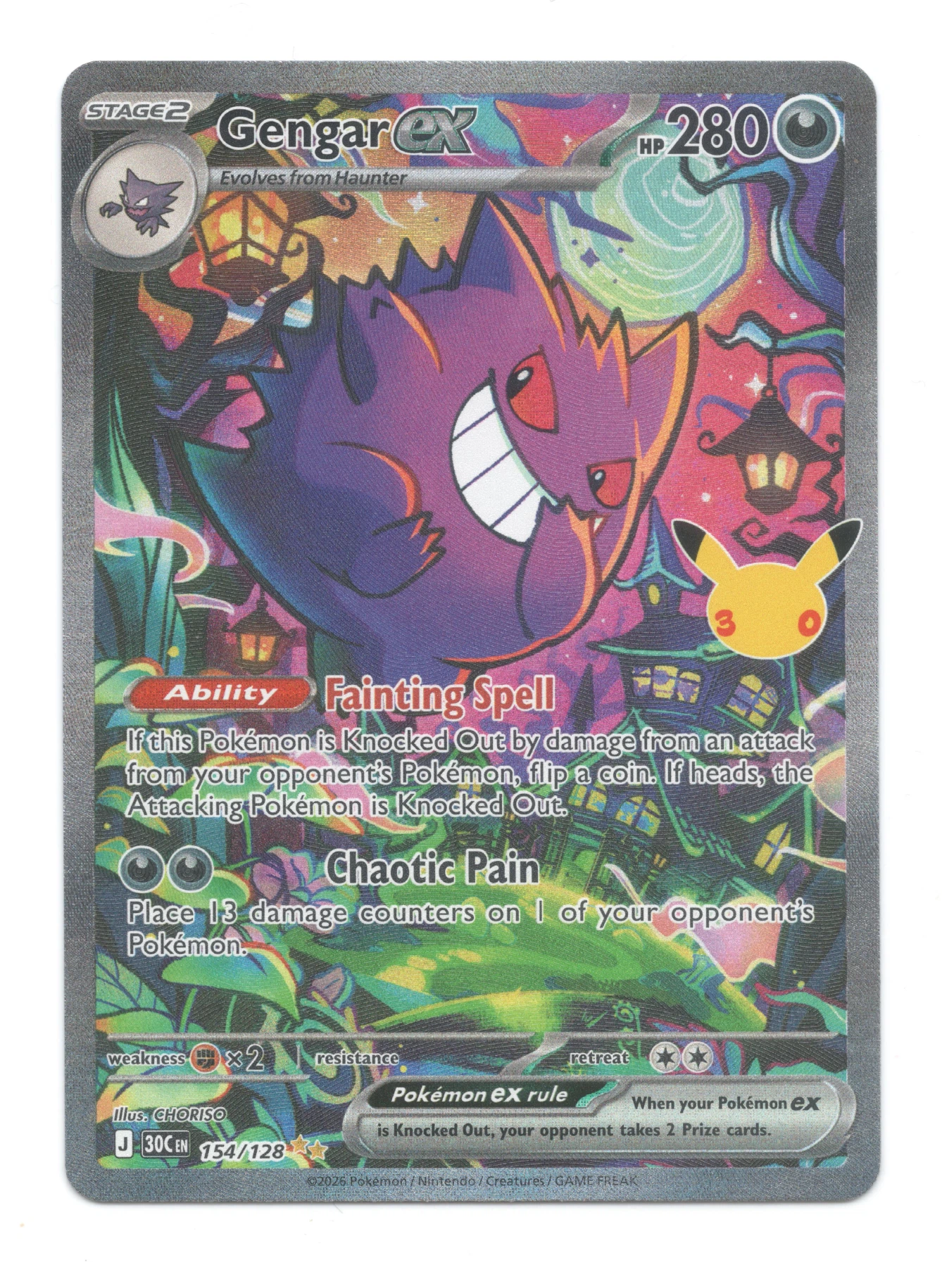 Gengar ex 154/128 30th Celebration front card photo in GradeValue pregrading report