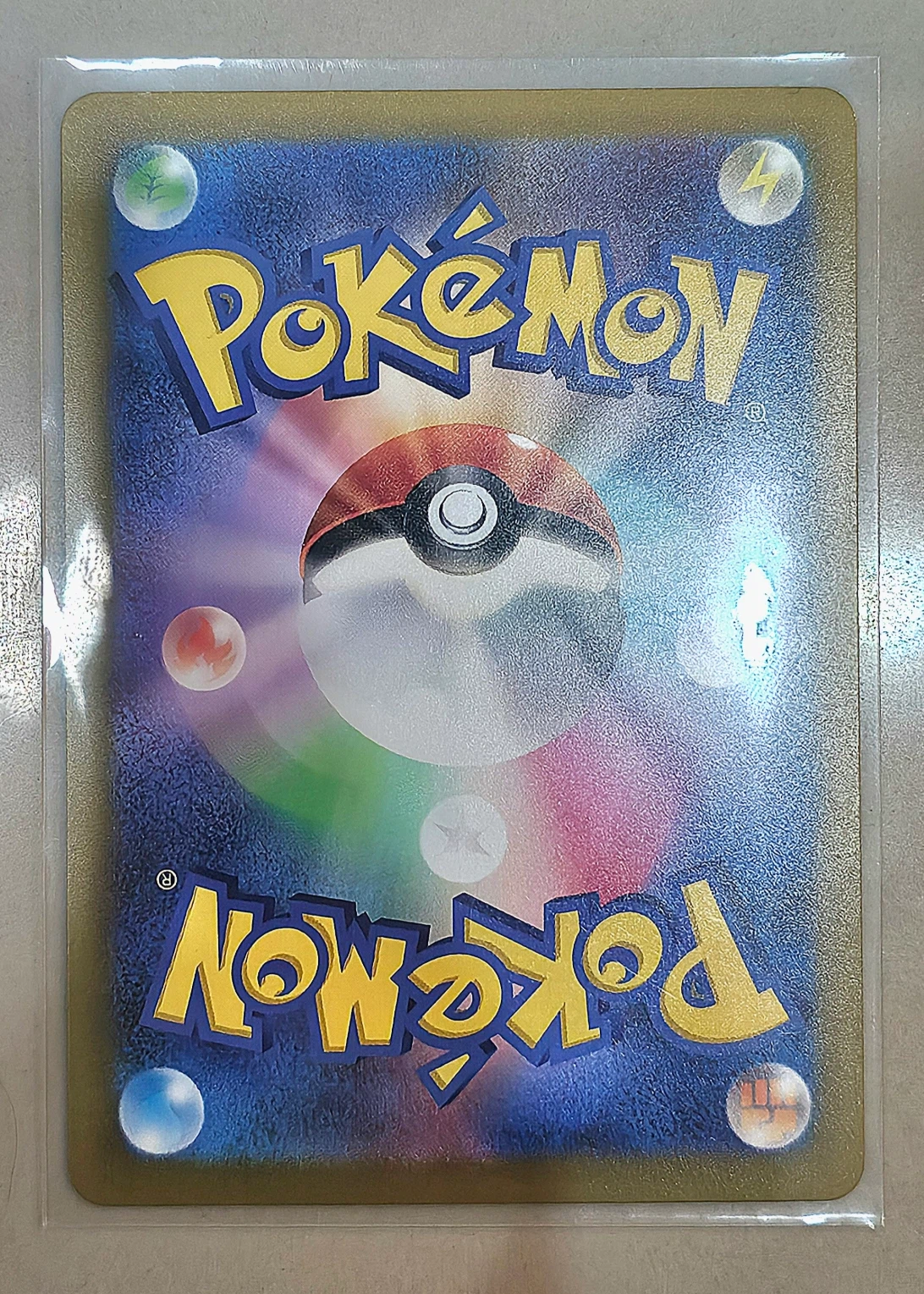 Gengar 150/103 MEGA Expansion 30th Celebration back card photo in GradeValue pregrading report