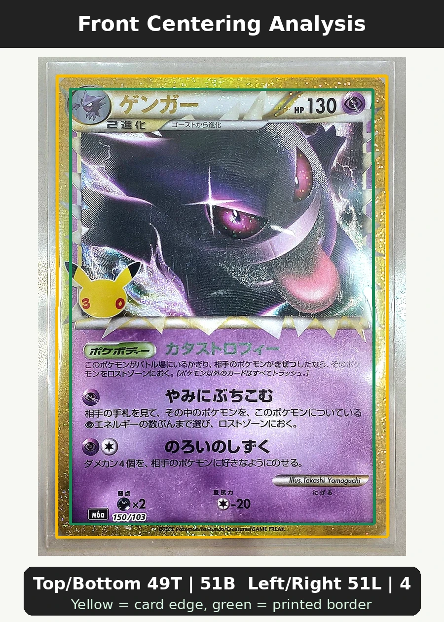 Gengar 150/103 MEGA Expansion 30th Celebration front centering analysis showing Top/Bottom 49T | 51B and Left/Right 51L | 49R.