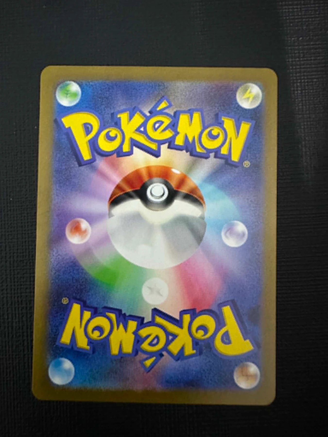 Pikachu 173/165 151 back card photo in GradeValue pregrading report
