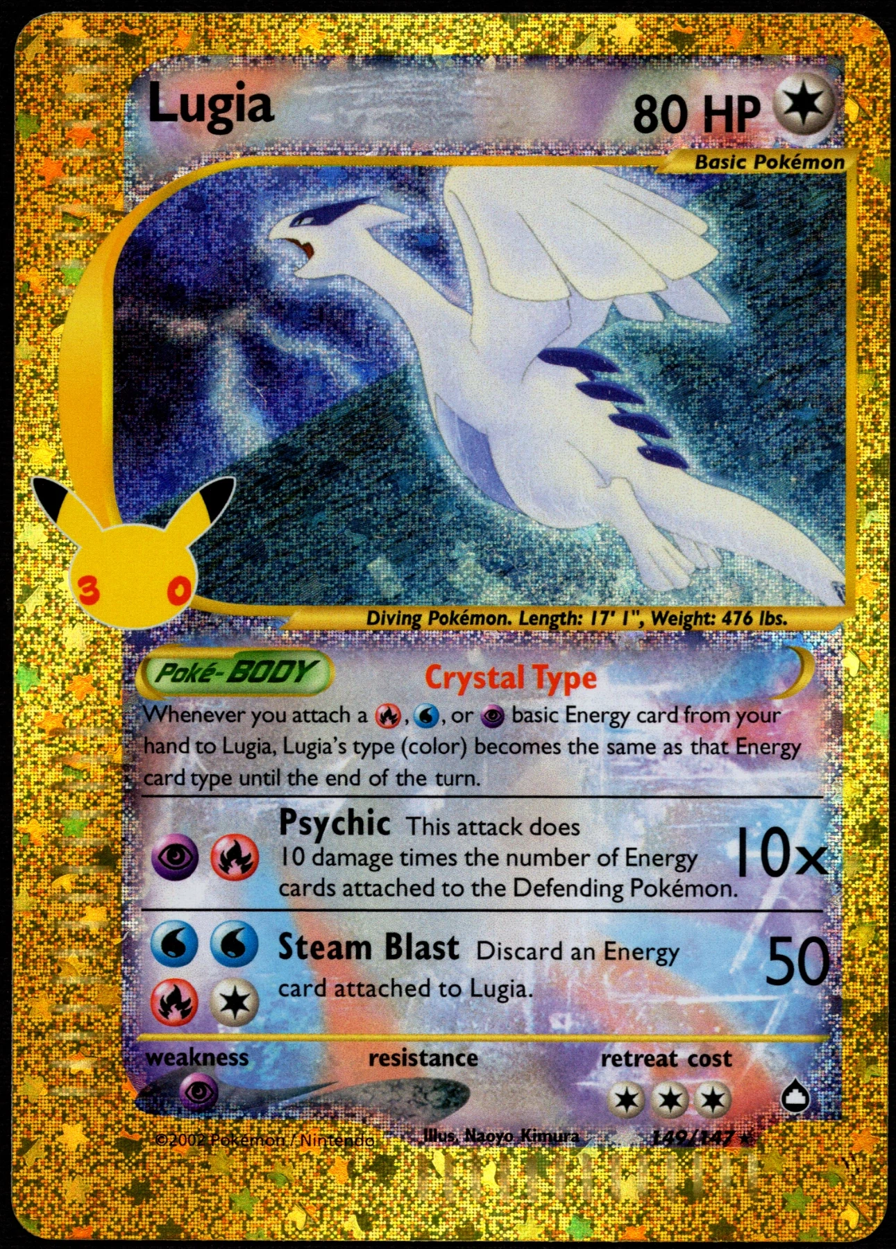 Lugia 149 30th Classic Collection front card photo in GradeValue pregrading report
