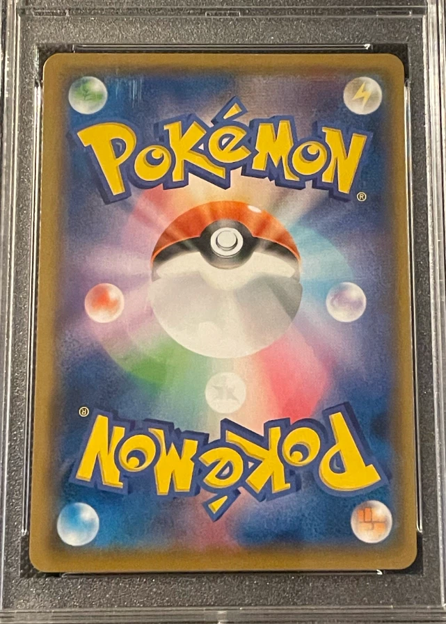 Pretend Boss Pikachu 197 Sun & Moon Promos back card photo in GradeValue pregrading report