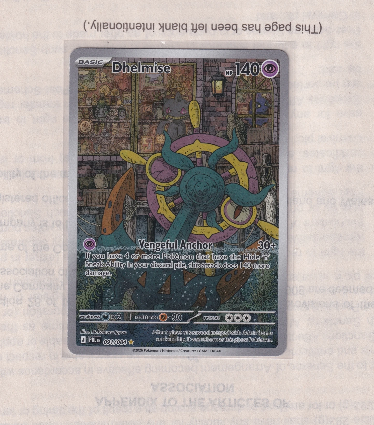 Dhelmise 091/84 Pitch Black front card photo in GradeValue pregrading report
