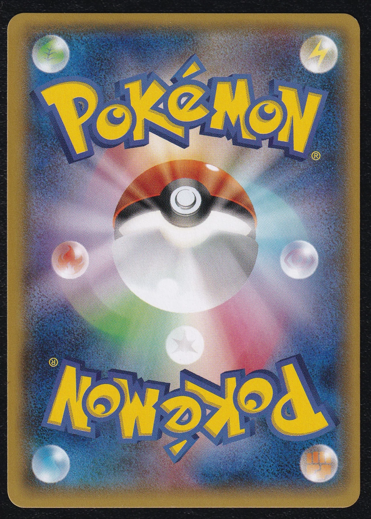 Dragonite 043/78 Emerald Break back card photo in GradeValue pregrading report