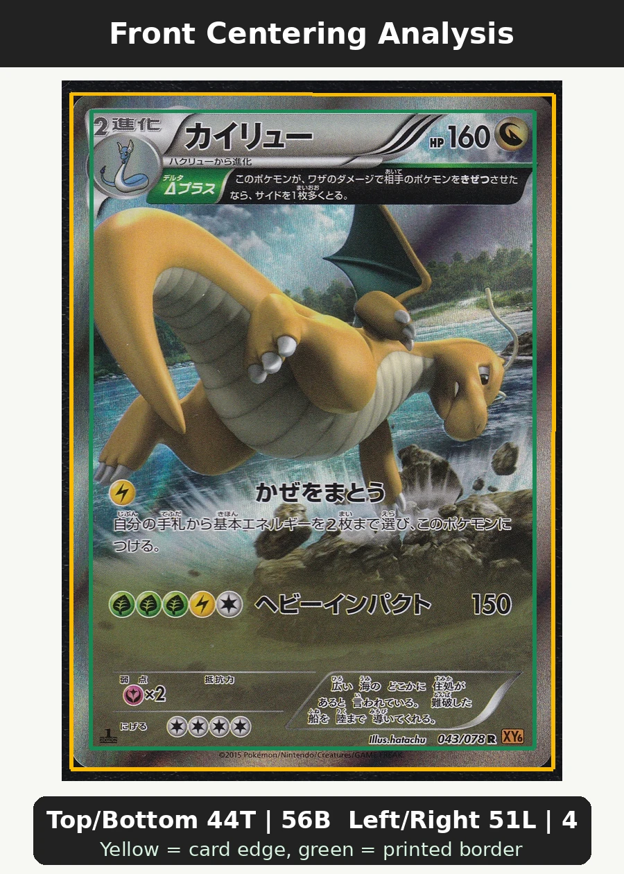 Dragonite 043/78 Emerald Break front centering analysis showing Top/Bottom 44T | 56B and Left/Right 51L | 49R.