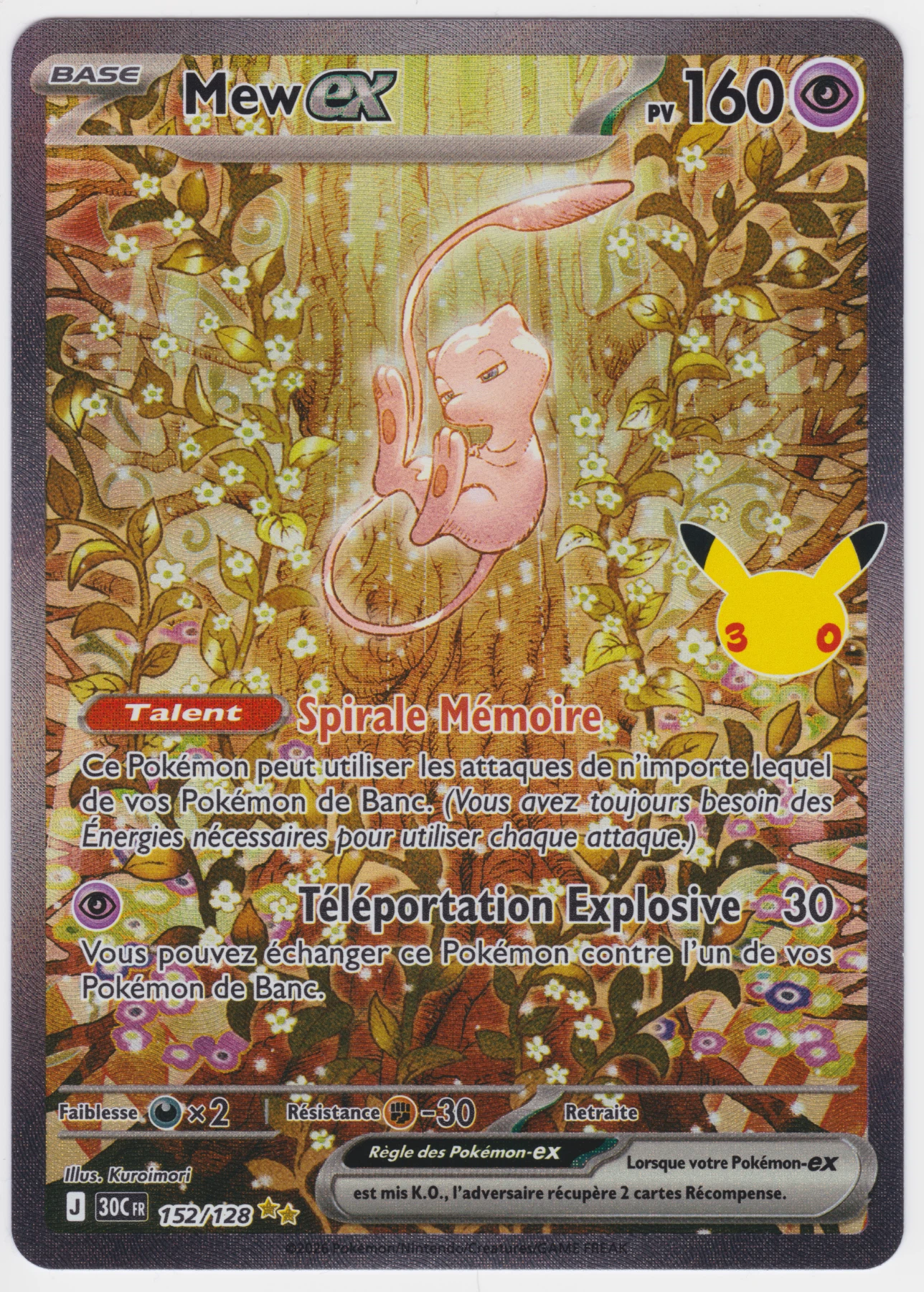 Mew ex 152/128 30th Celebration front card photo in GradeValue pregrading report