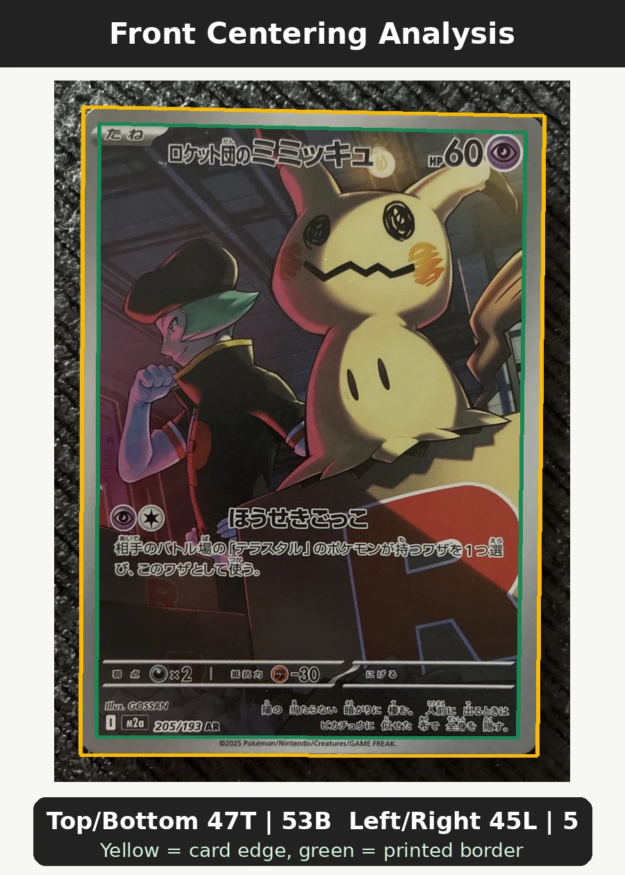 Team Rocket's Mimikyu 205/193 MEGA Dream ex front centering analysis showing Top/Bottom 47T | 53B and Left/Right 45L | 55R.