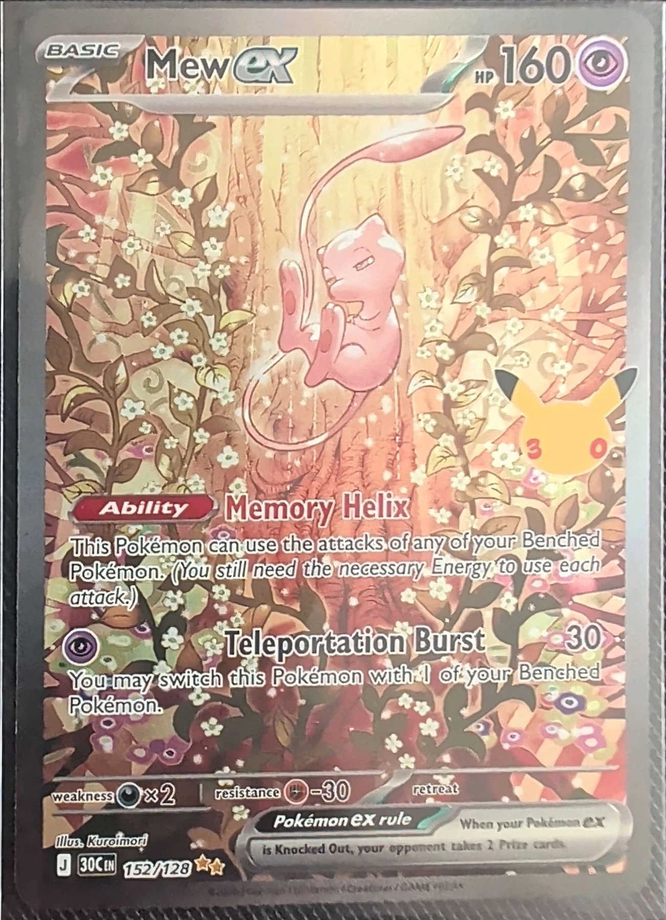 Mew ex 152/128 30th Celebration front card photo in GradeValue pregrading report