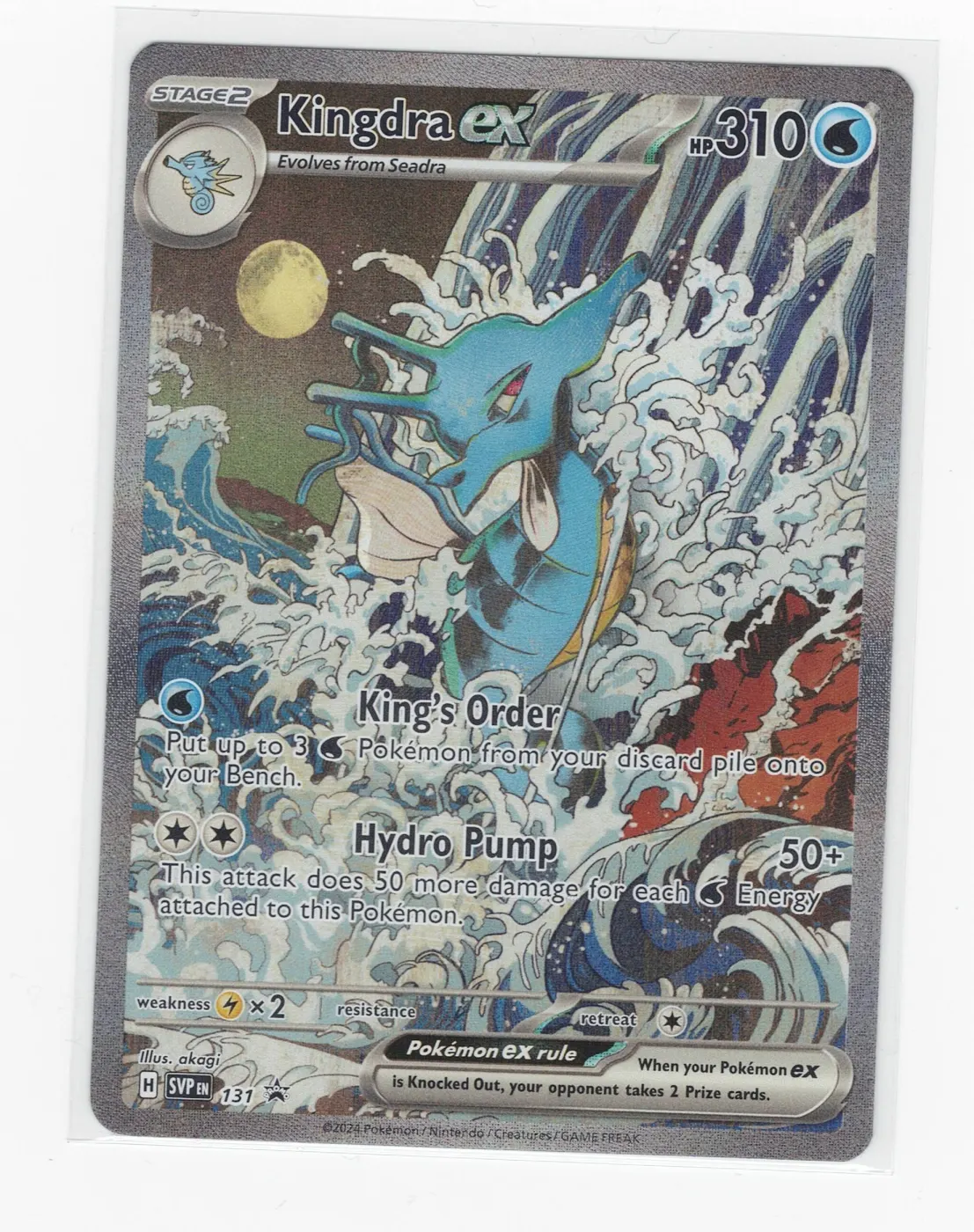 Kingdra ex 131/225 SVP Black Star Promos front card photo in GradeValue pregrading report