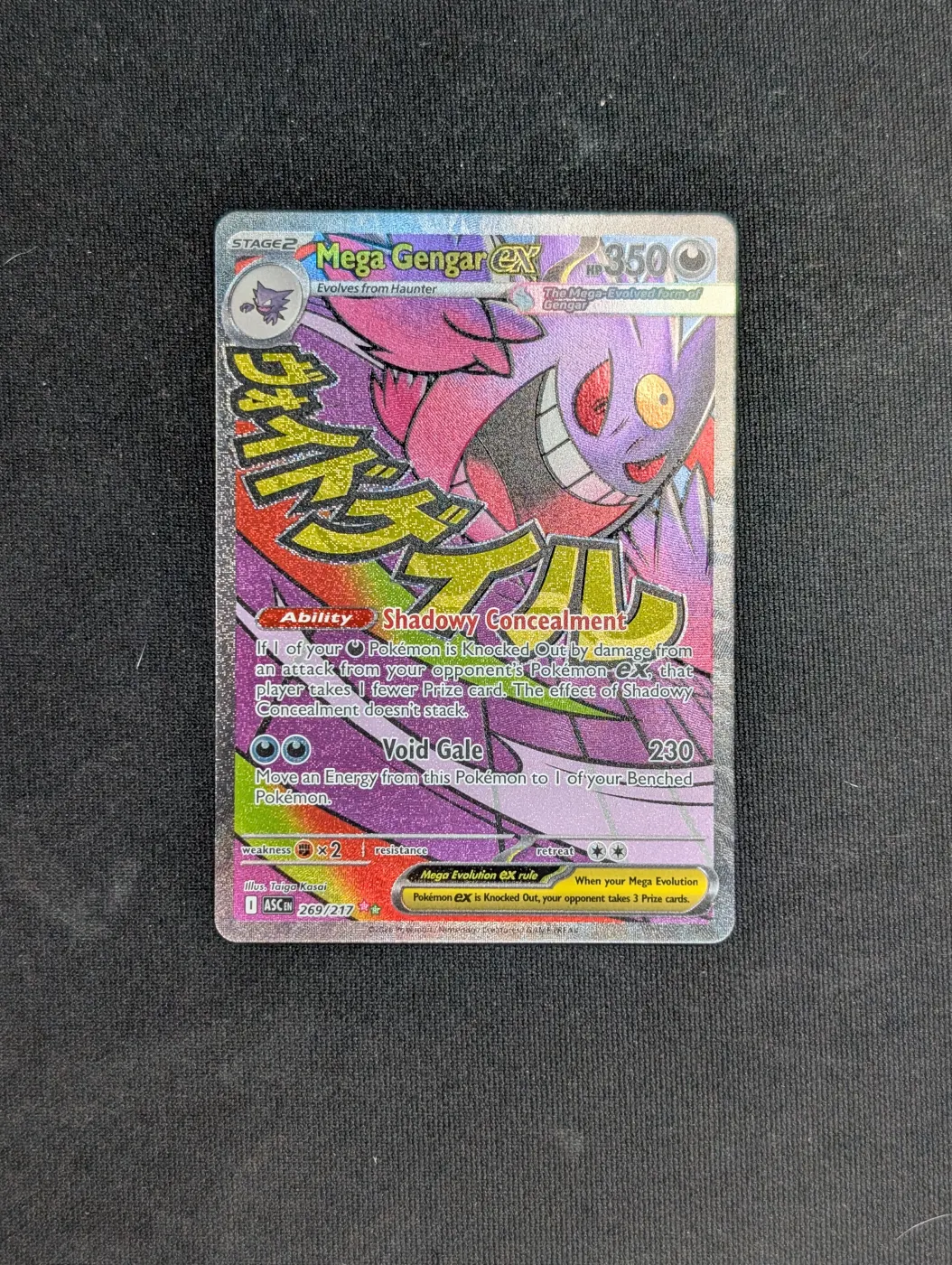 Mega Gengar ex 269/217 Ascended Heroes front card photo in GradeValue pregrading report