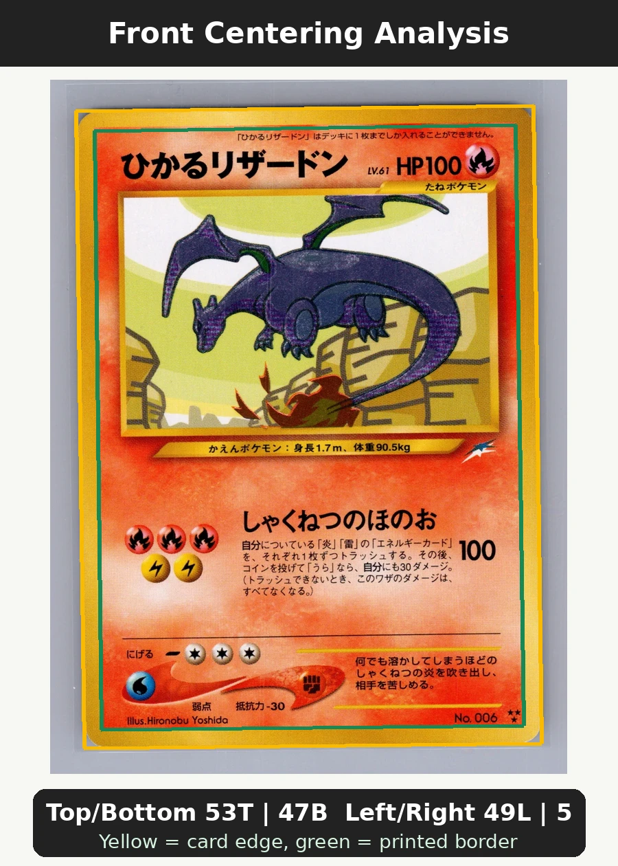 Shining Charizard 107/105 Neo Destiny front centering analysis showing Top/Bottom 53T | 47B and Left/Right 49L | 51R.