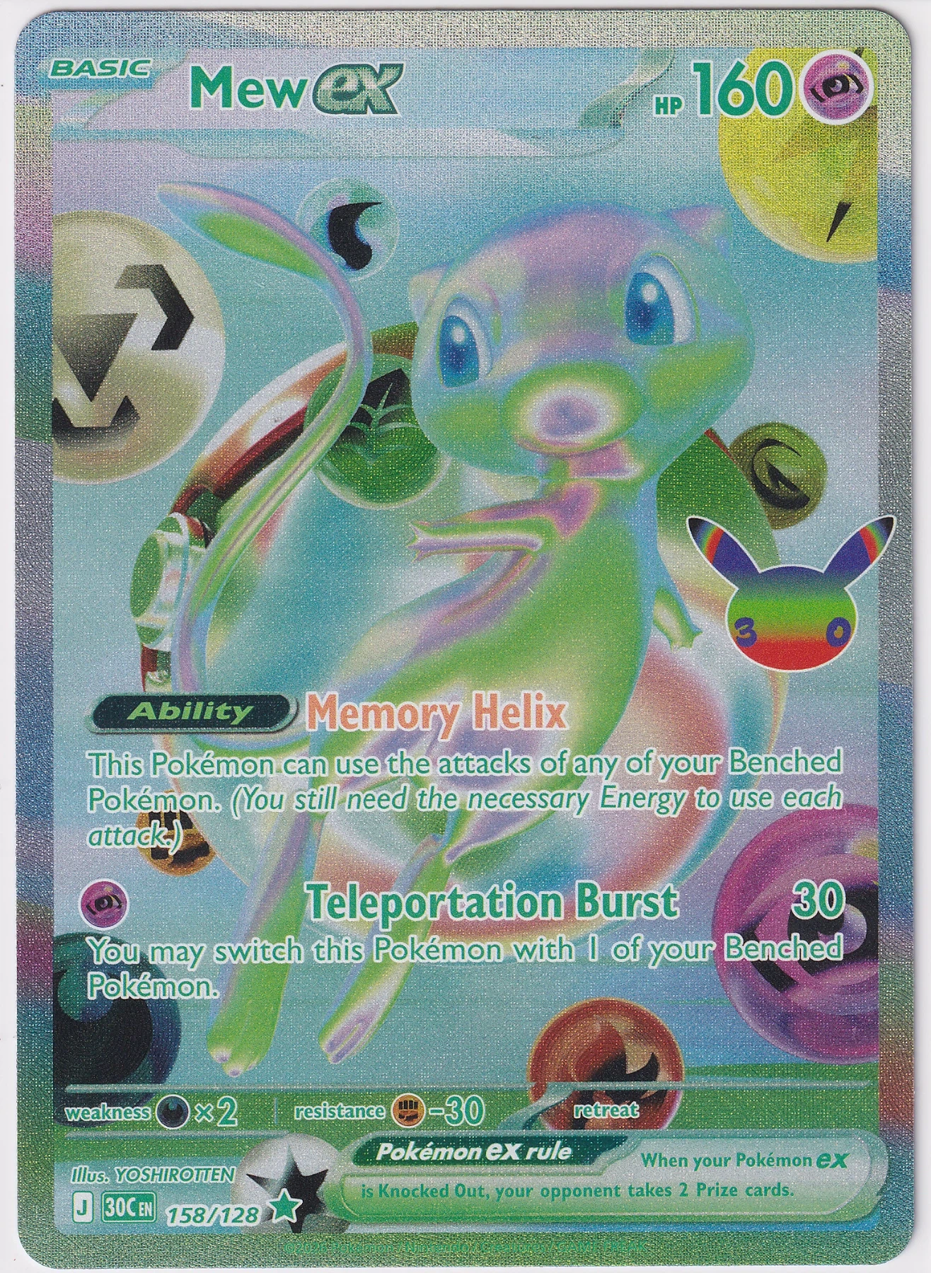 Mew ex 158/128 30th Celebration front card photo in GradeValue pregrading report
