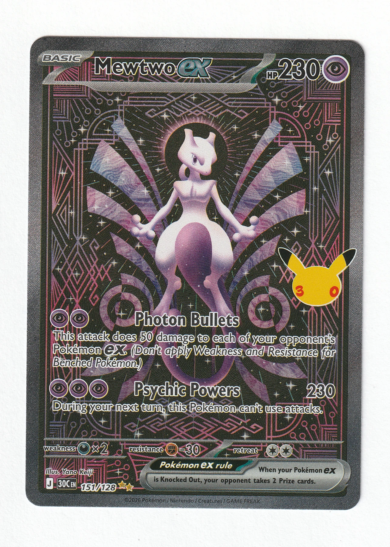 Mewtwo ex 151/128 30th Celebration front card photo in GradeValue pregrading report