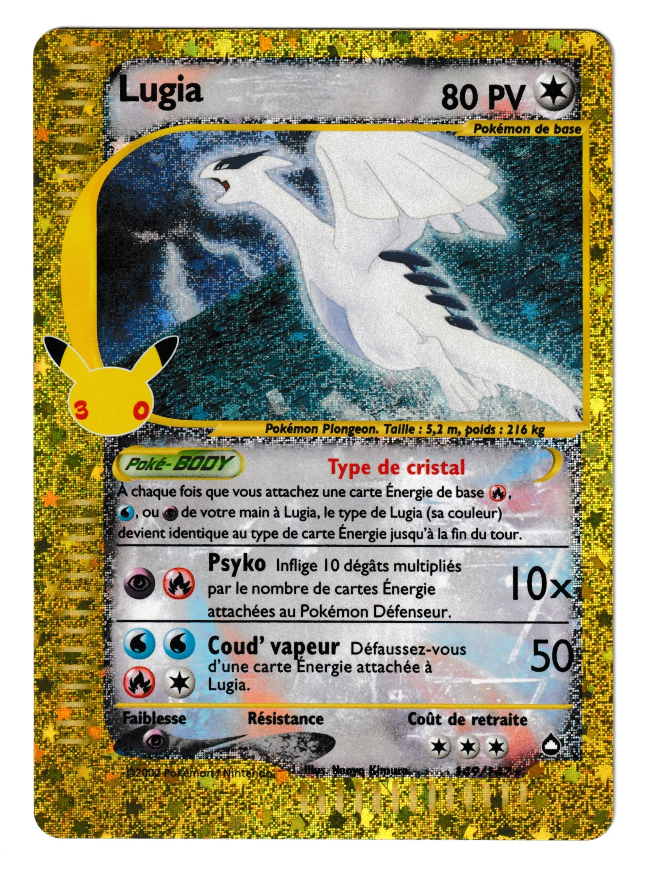 Lugia 149 30th Classic Collection front card photo in GradeValue pregrading report