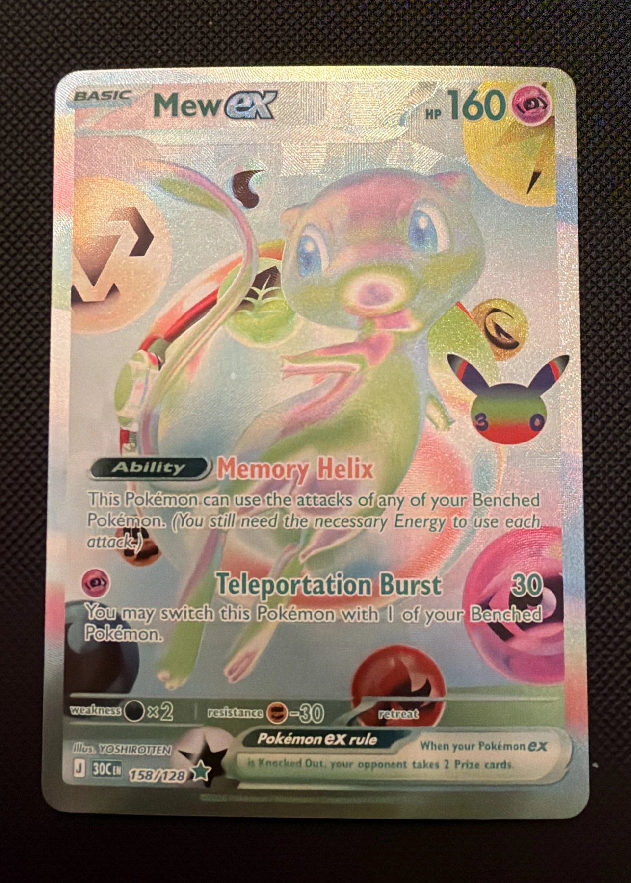 Mew ex 158/128 30th Celebration front card photo in GradeValue pregrading report