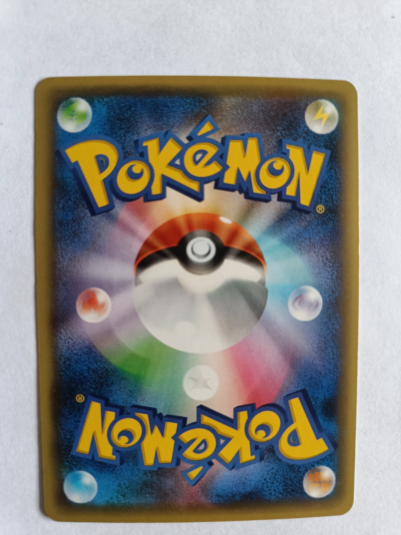Mew 017 XY110 XY Black Star Promos back card photo in GradeValue pregrading report