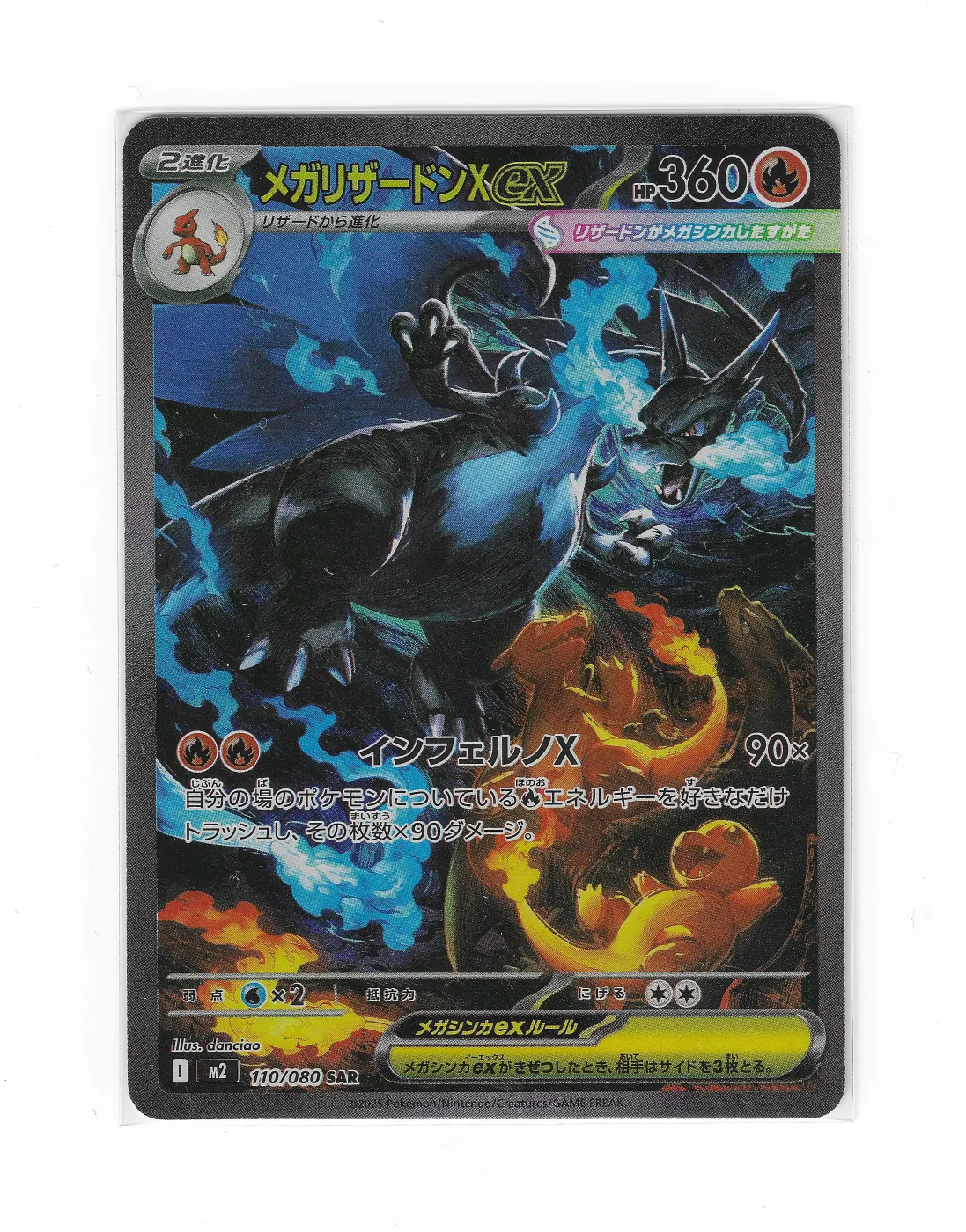 Mega Charizard X ex 110/80 Inferno X front card photo in GradeValue pregrading report