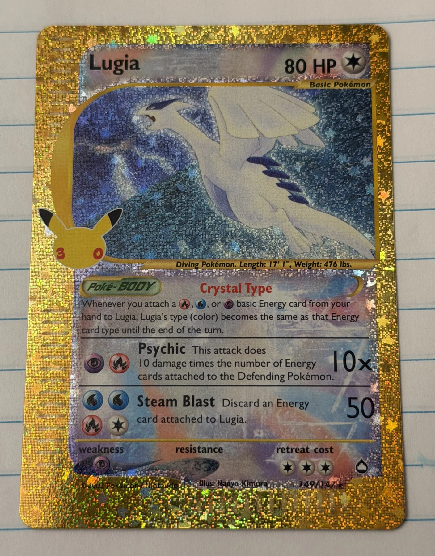 Lugia 149 30th Classic Collection front card photo in GradeValue pregrading report
