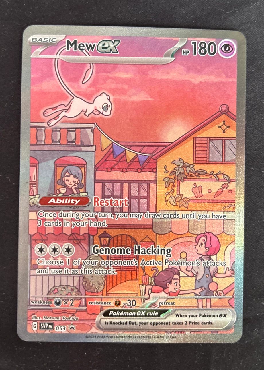 Mew ex 053/225 SVP Black Star Promos front card photo in GradeValue pregrading report