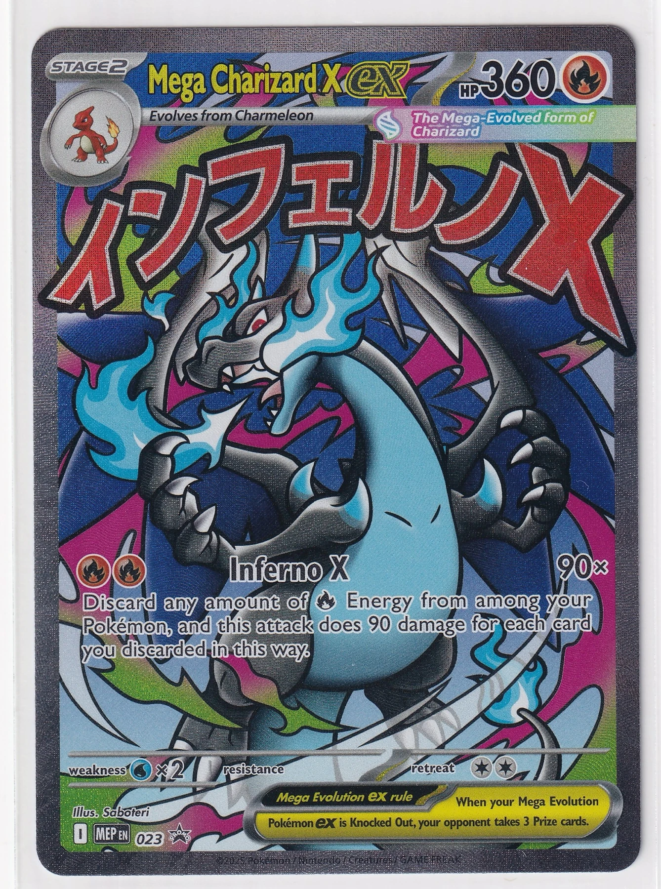 Mega Charizard X ex 023 MEP Black Star Promos front card photo in GradeValue pregrading report