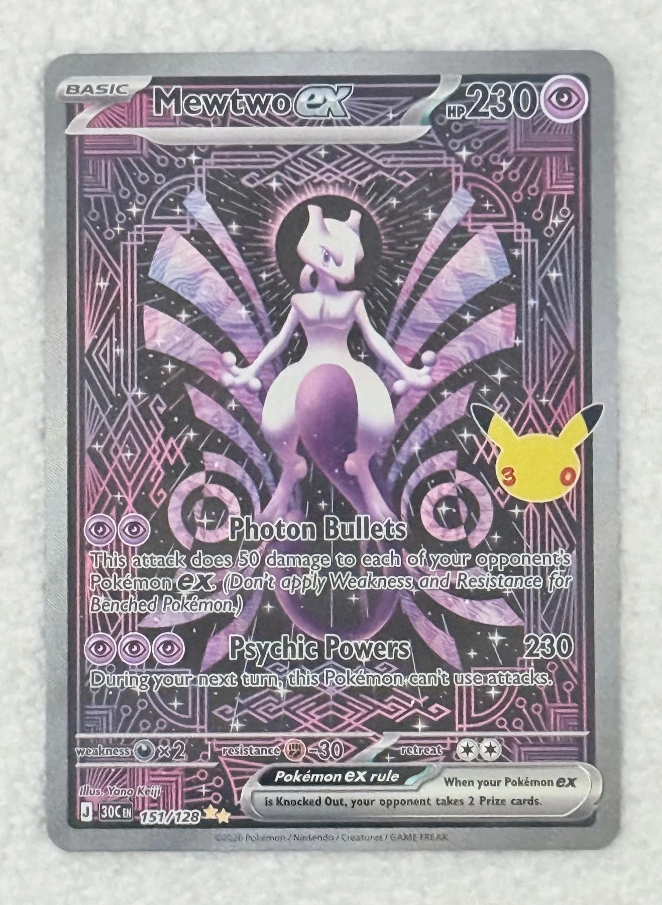 Mewtwo ex 151/128 30th Celebration front card photo in GradeValue pregrading report