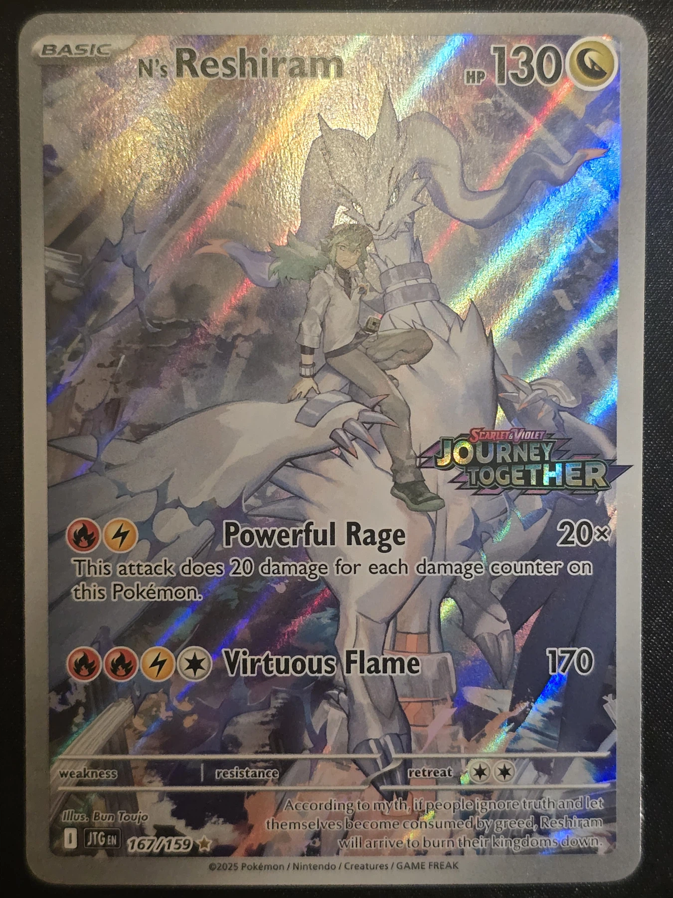 N's Reshiram 167/159 Journey Together front card photo in GradeValue pregrading report