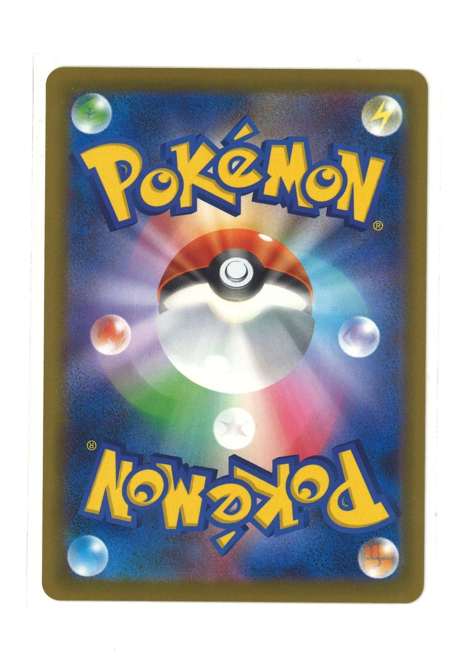 Mega Gengar ex 240/193 MEGA Dream ex back card photo in GradeValue pregrading report