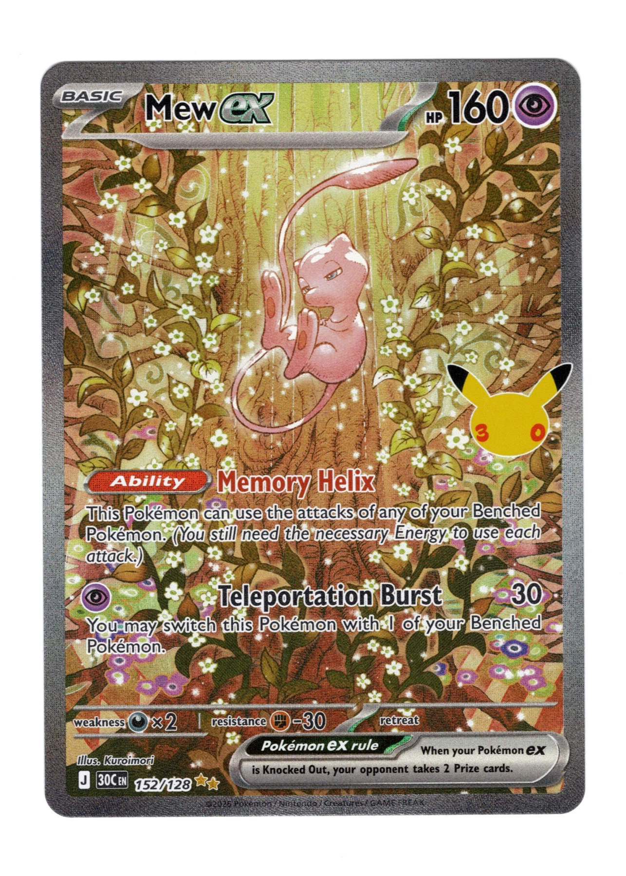 Mew ex 152/128 30th Celebration front card photo in GradeValue pregrading report