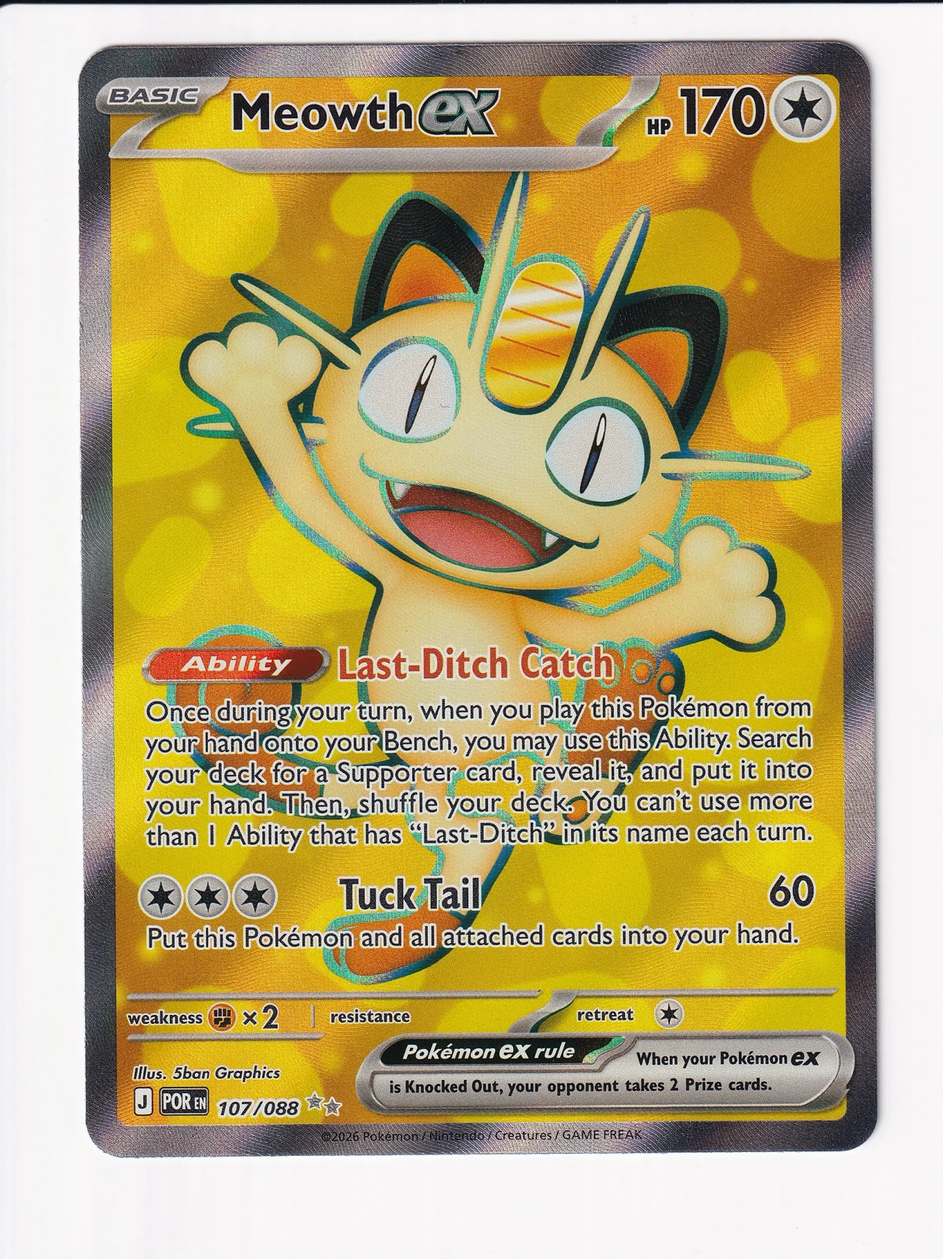 Meowth ex 107/88 Perfect Order front card photo in GradeValue pregrading report