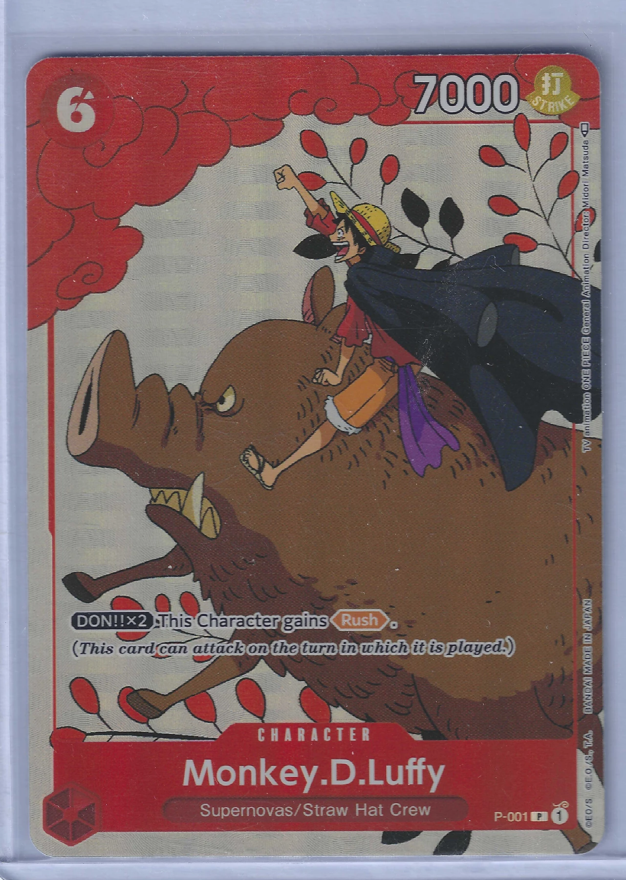Monkey.D.Luffy (P-001) · Gift Collection 2023 P-001 Gift Collection 2023 front card photo in GradeValue pregrading report