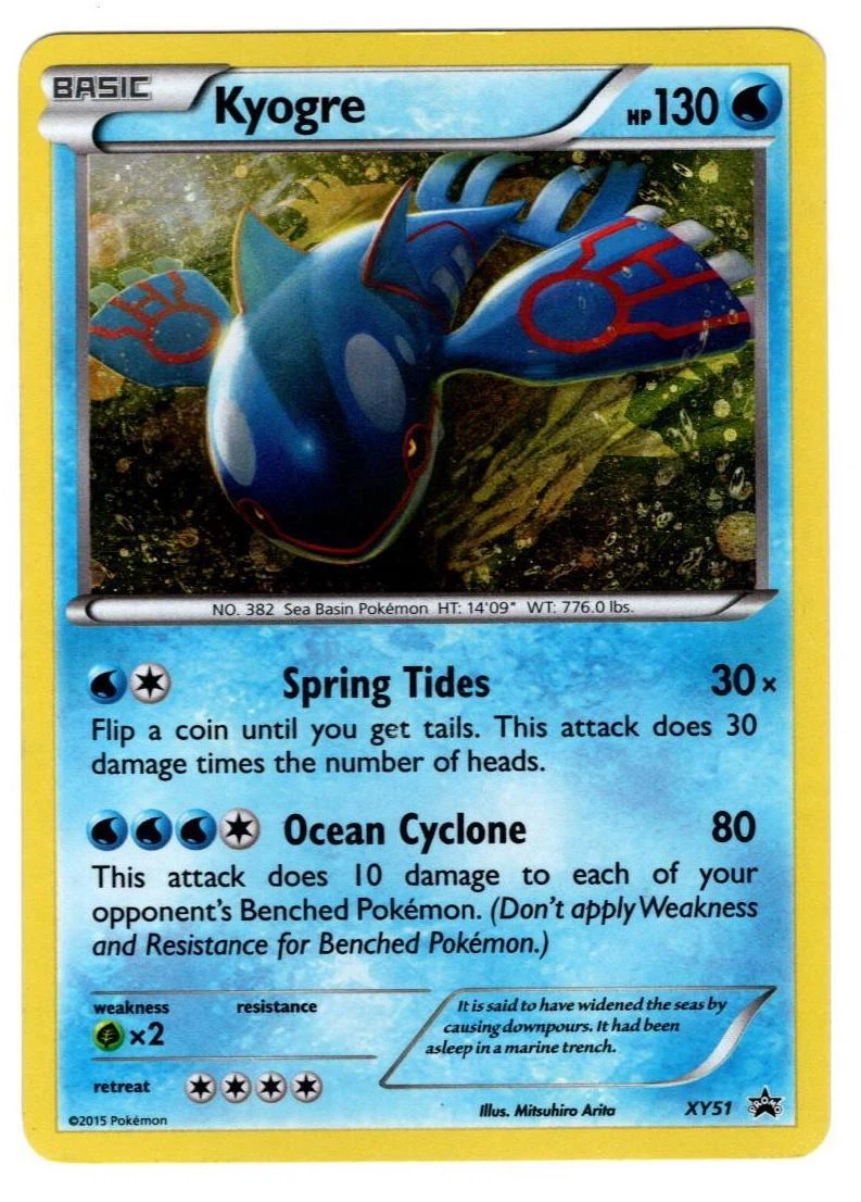 Kyogre XY51/211 XY Black Star Promos front card photo in GradeValue pregrading report