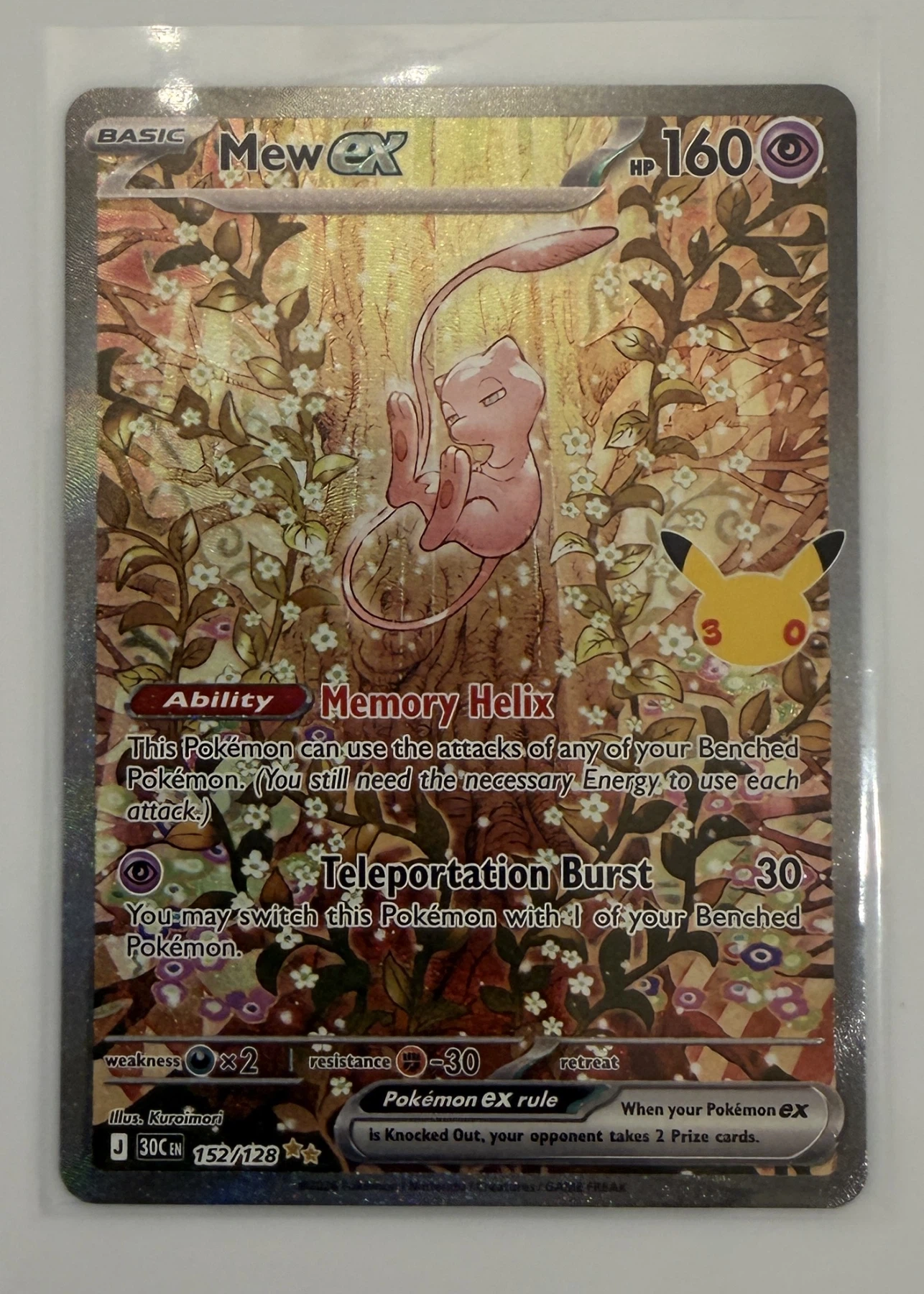Mew ex 152/128 30th Celebration front card photo in GradeValue pregrading report