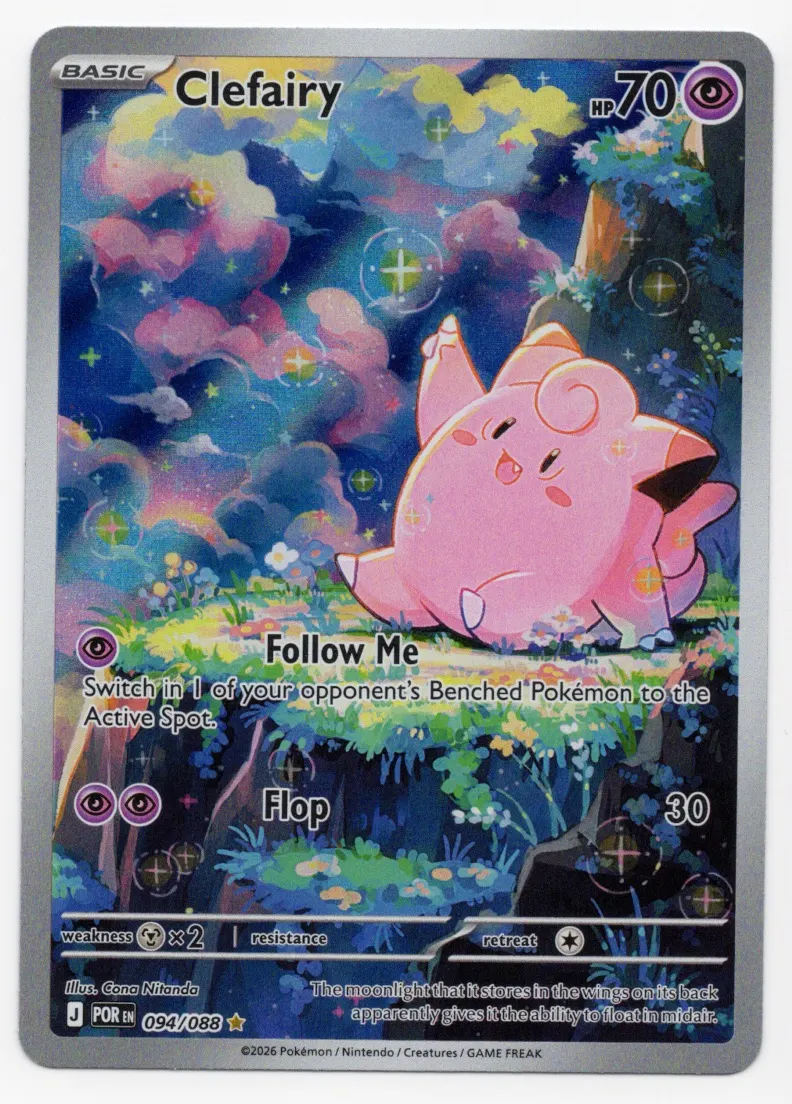 Clefairy 094/88 Perfect Order front card photo in GradeValue pregrading report