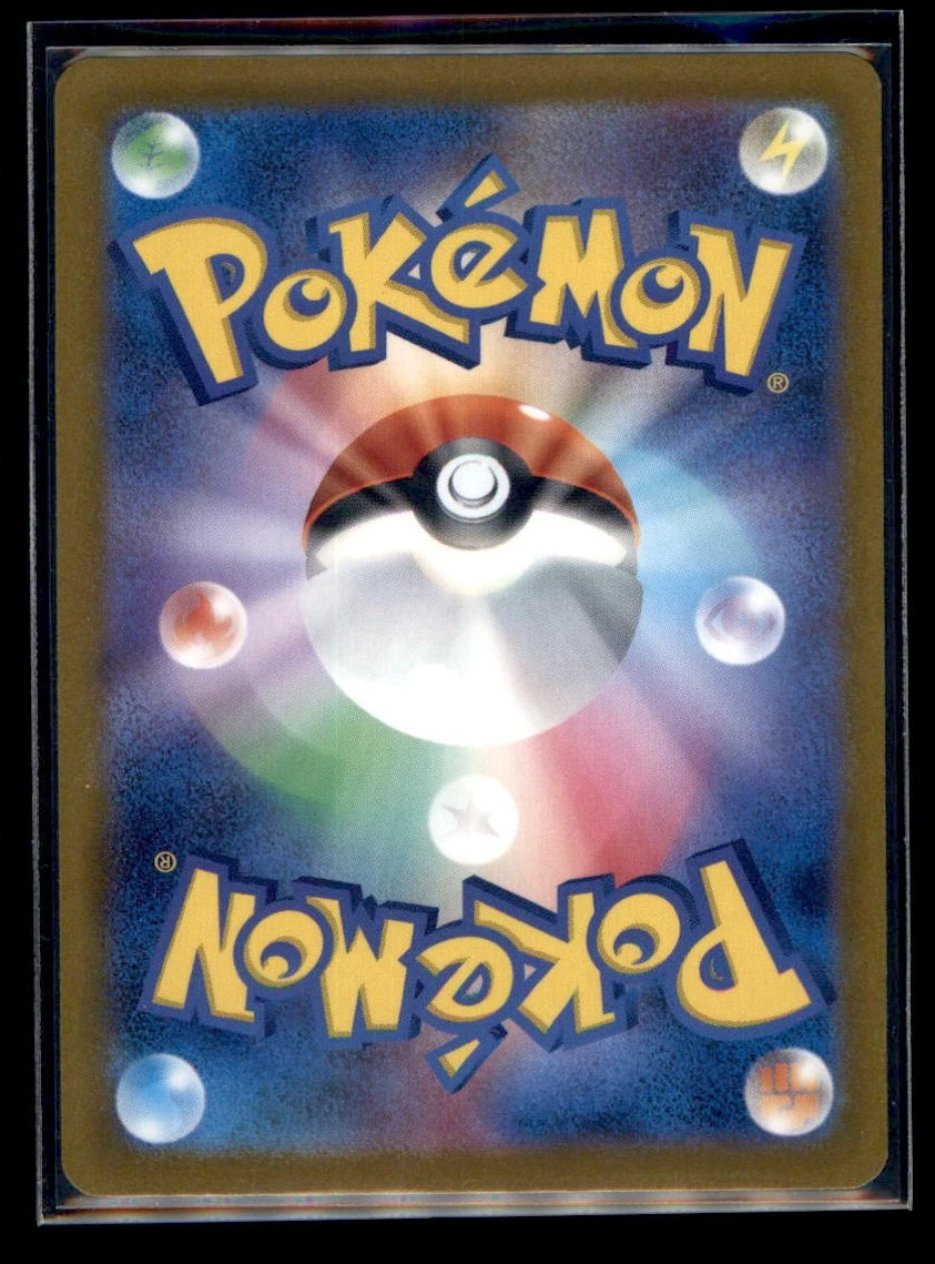 Deoxys VSTAR GG46/159 Crown Zenith back card photo in GradeValue pregrading report