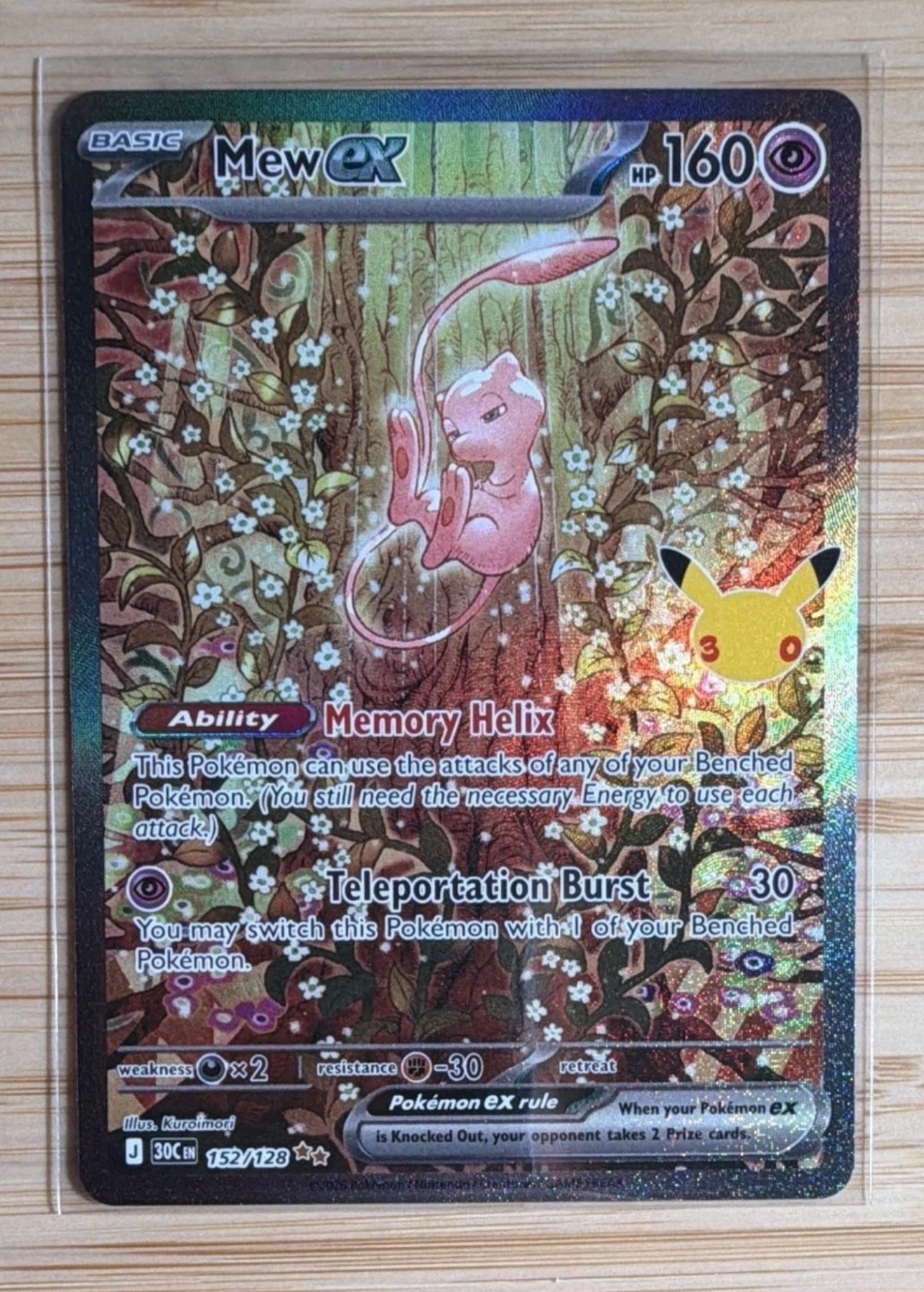 Mew ex 152/128 30th Celebration front card photo in GradeValue pregrading report